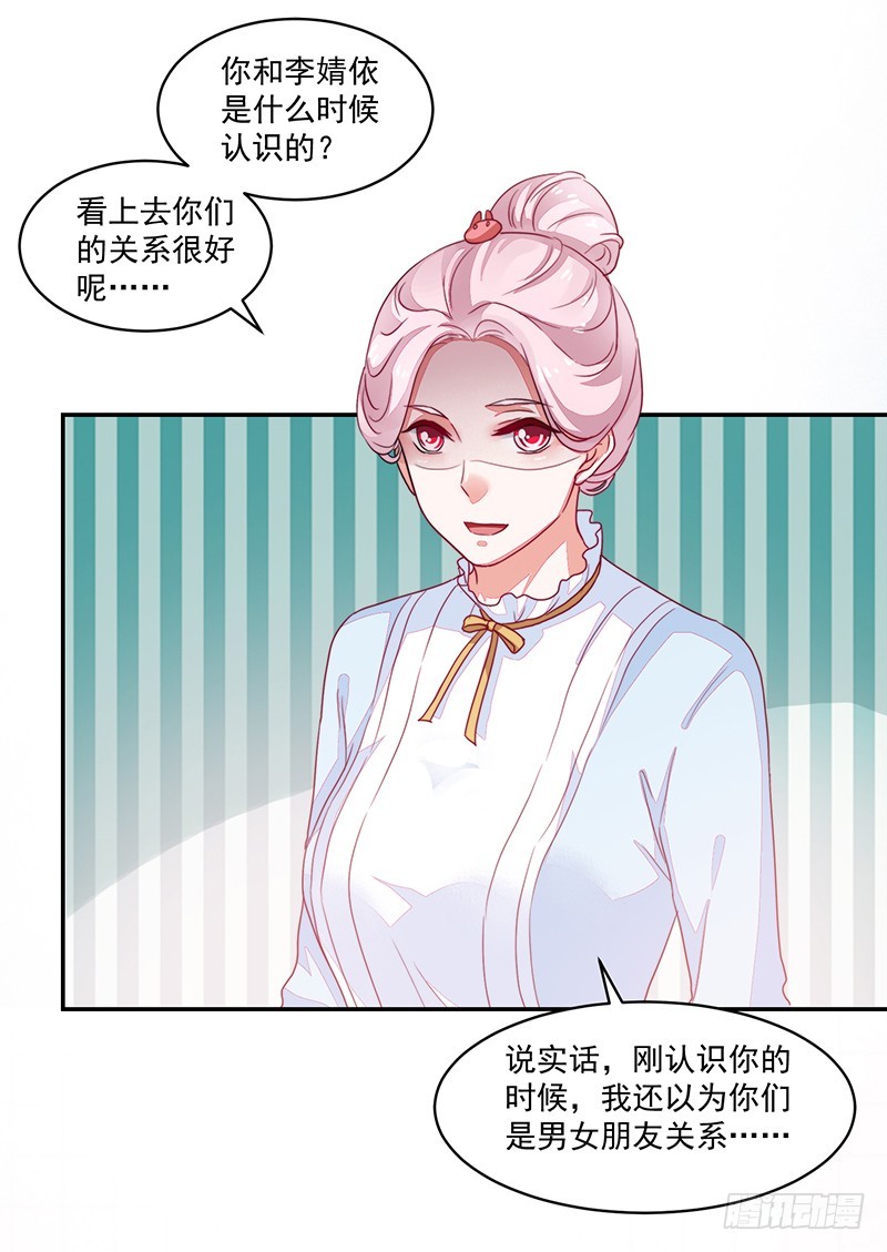 90-放纵的时光-第91话