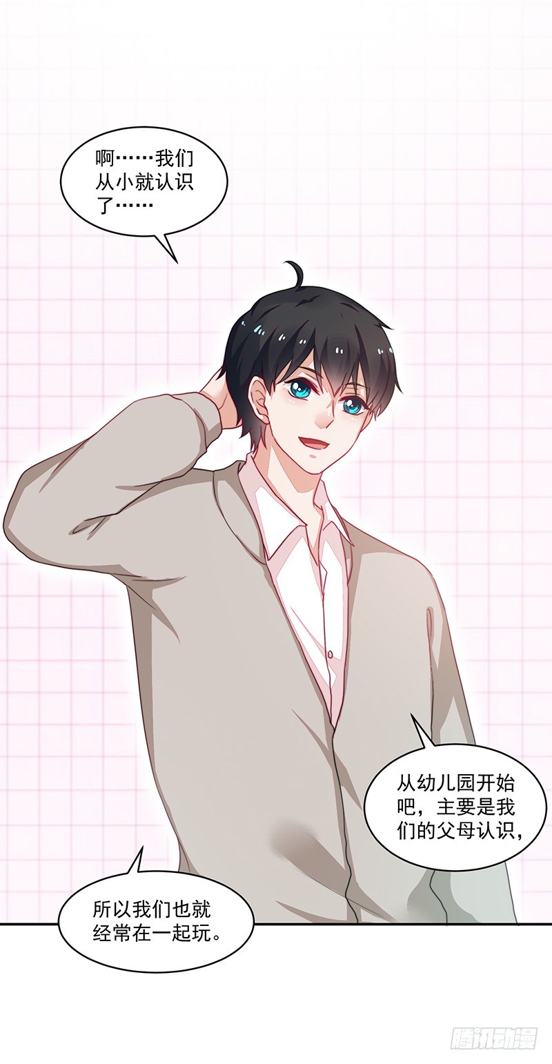 90-放纵的时光-第91话