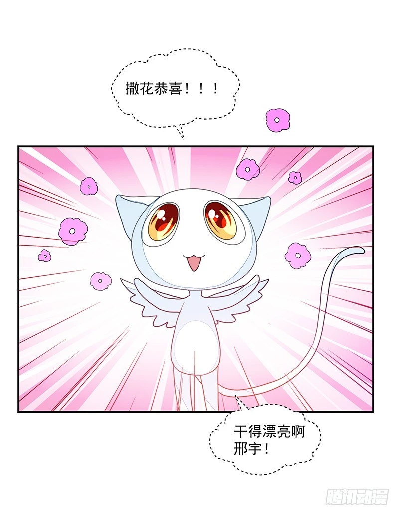 92-你是个好人-第93话