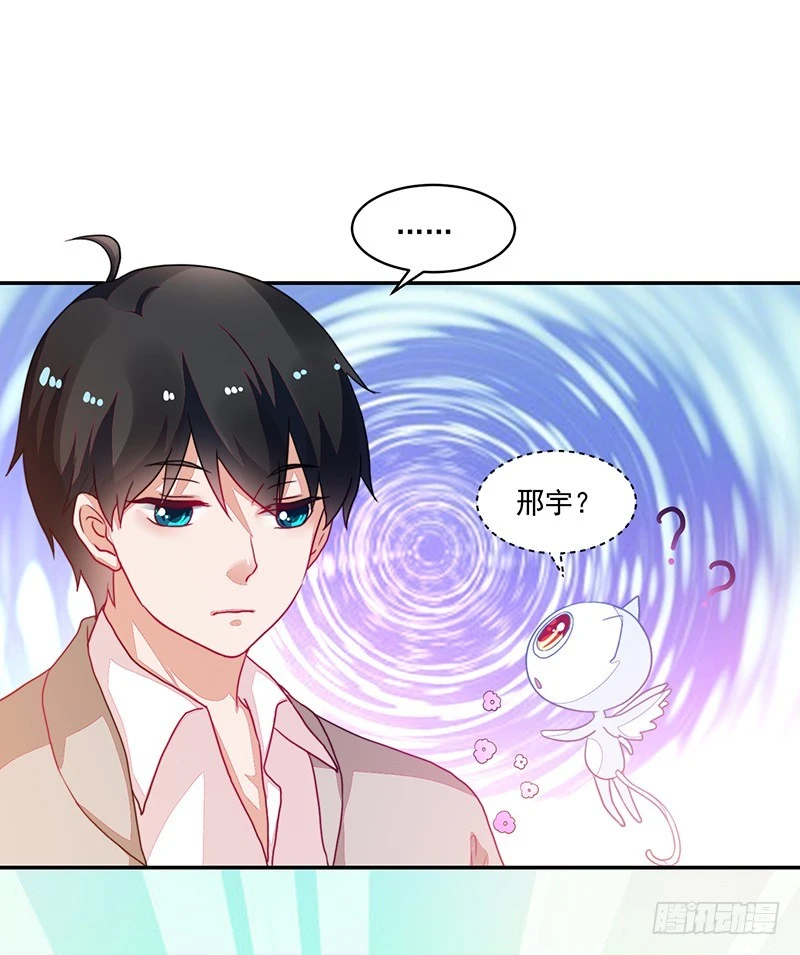 92-你是个好人-第93话