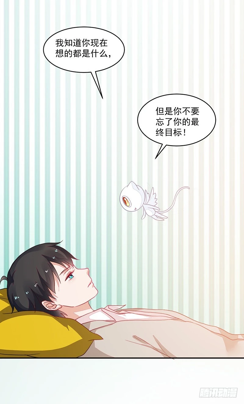 92-你是个好人-第93话