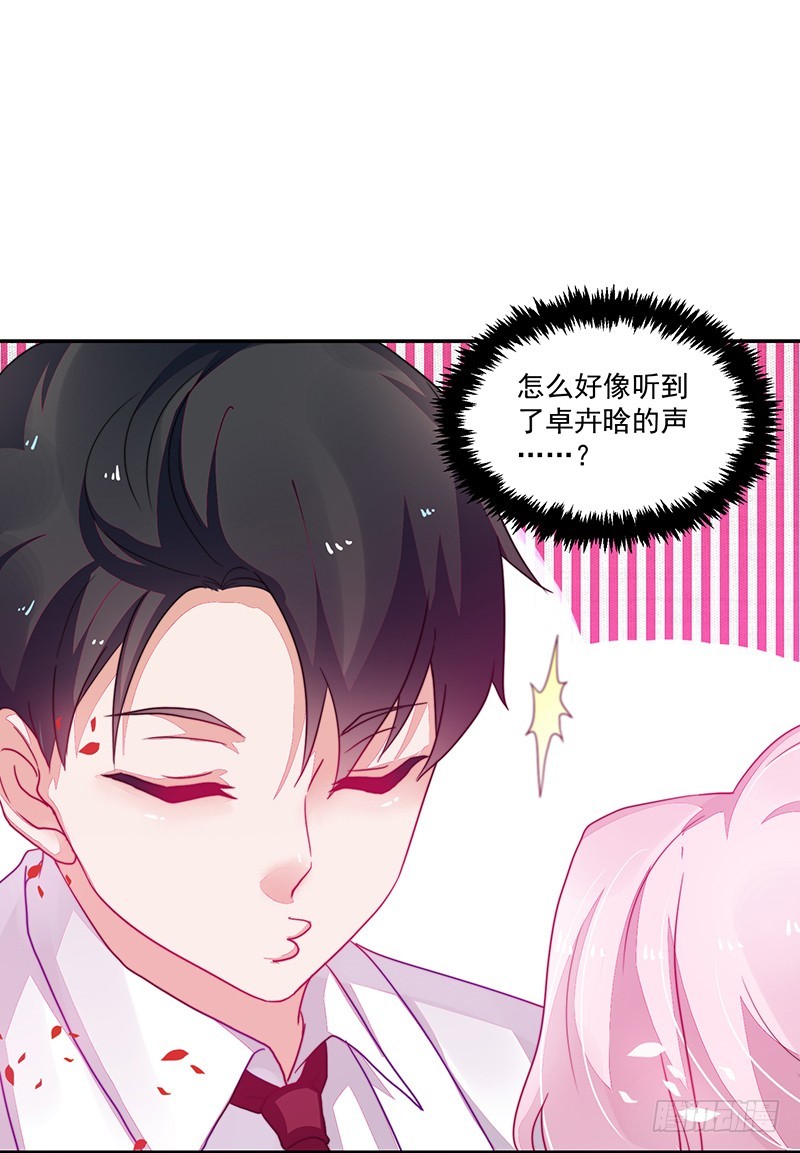 94-梦中的婚礼-第95话