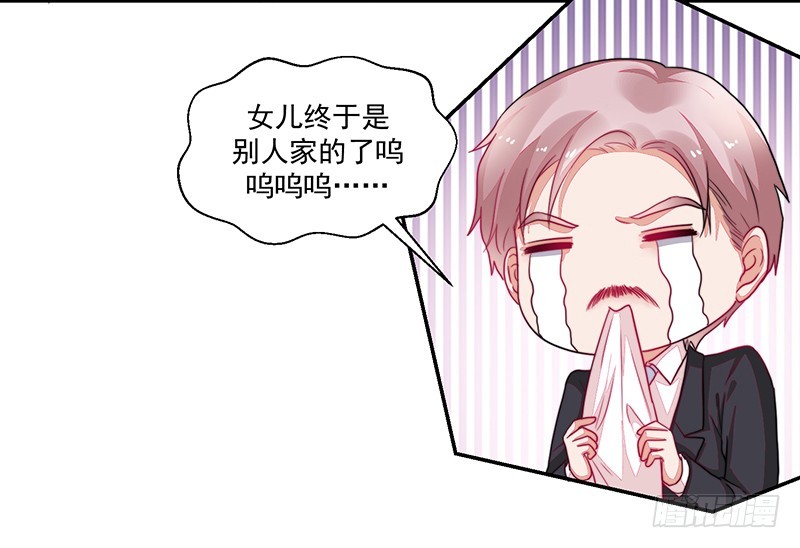 94-梦中的婚礼-第95话