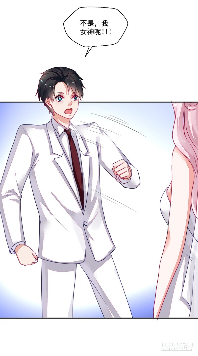 94-梦中的婚礼-第95话