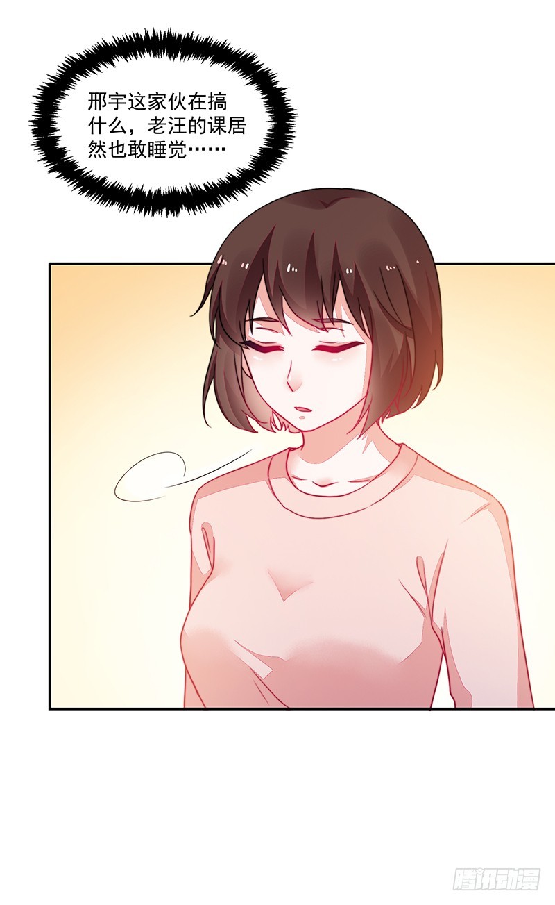 94-梦中的婚礼-第95话