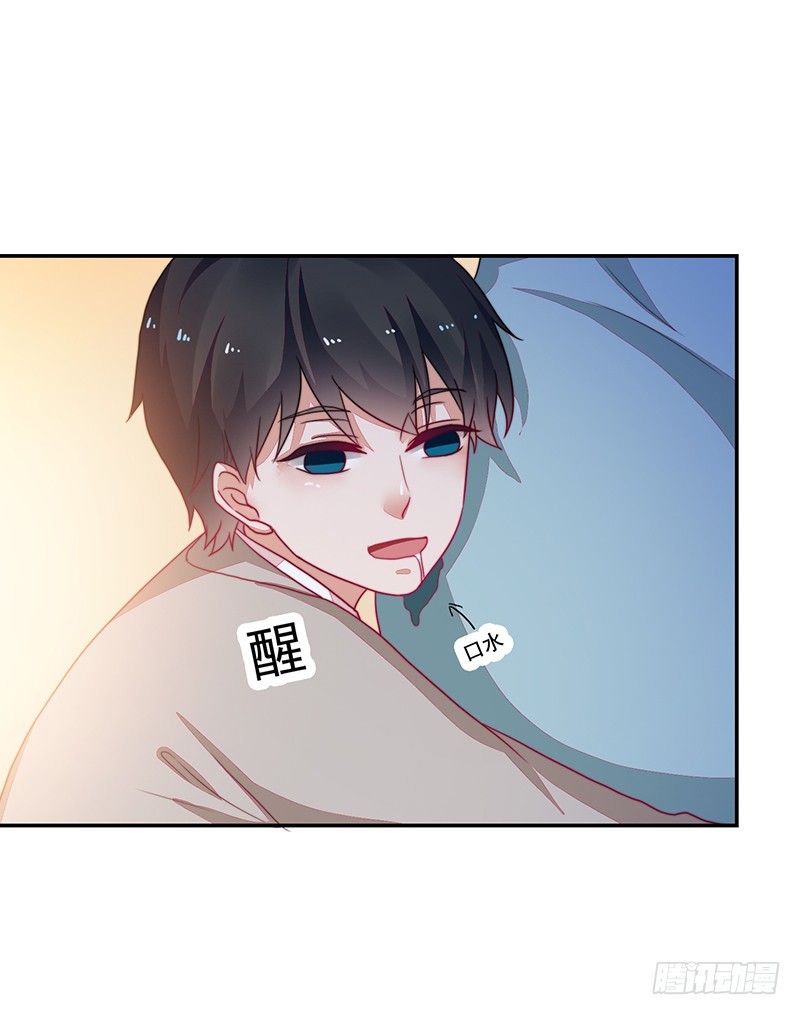 94-梦中的婚礼-第95话