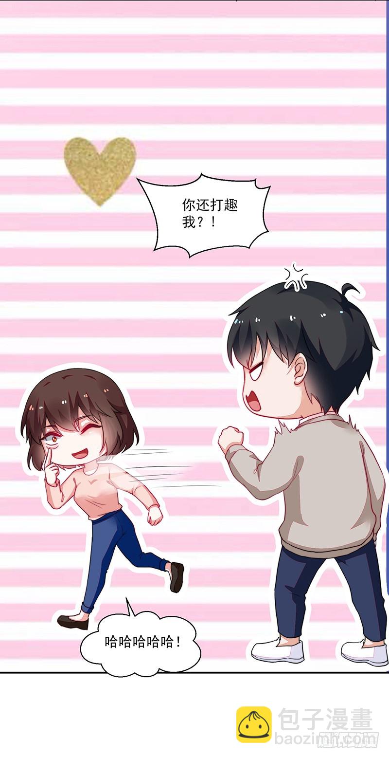 94-梦中的婚礼-第95话