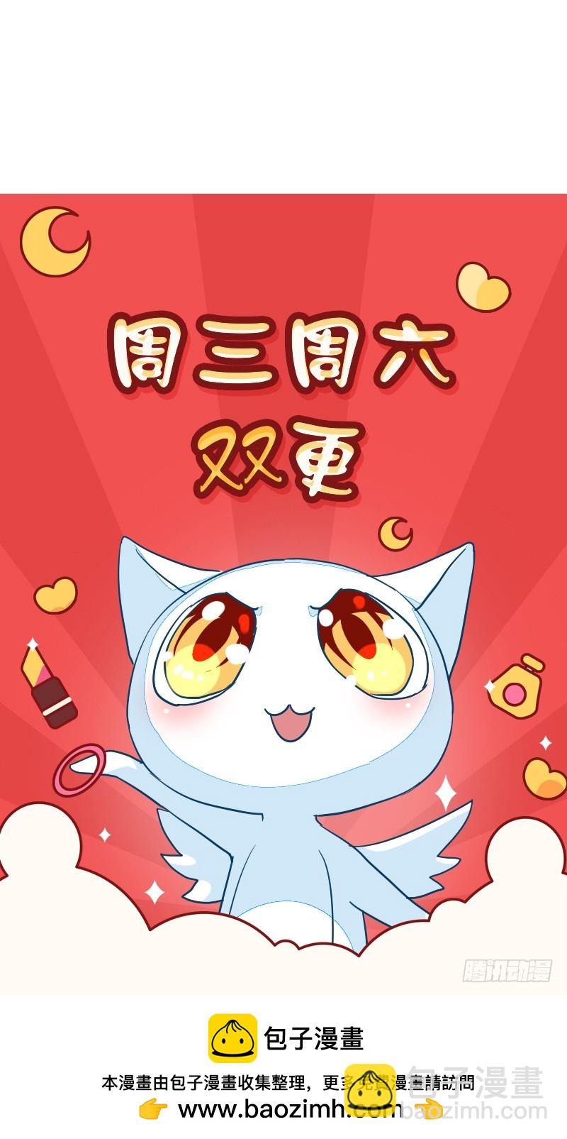 94-梦中的婚礼-第95话