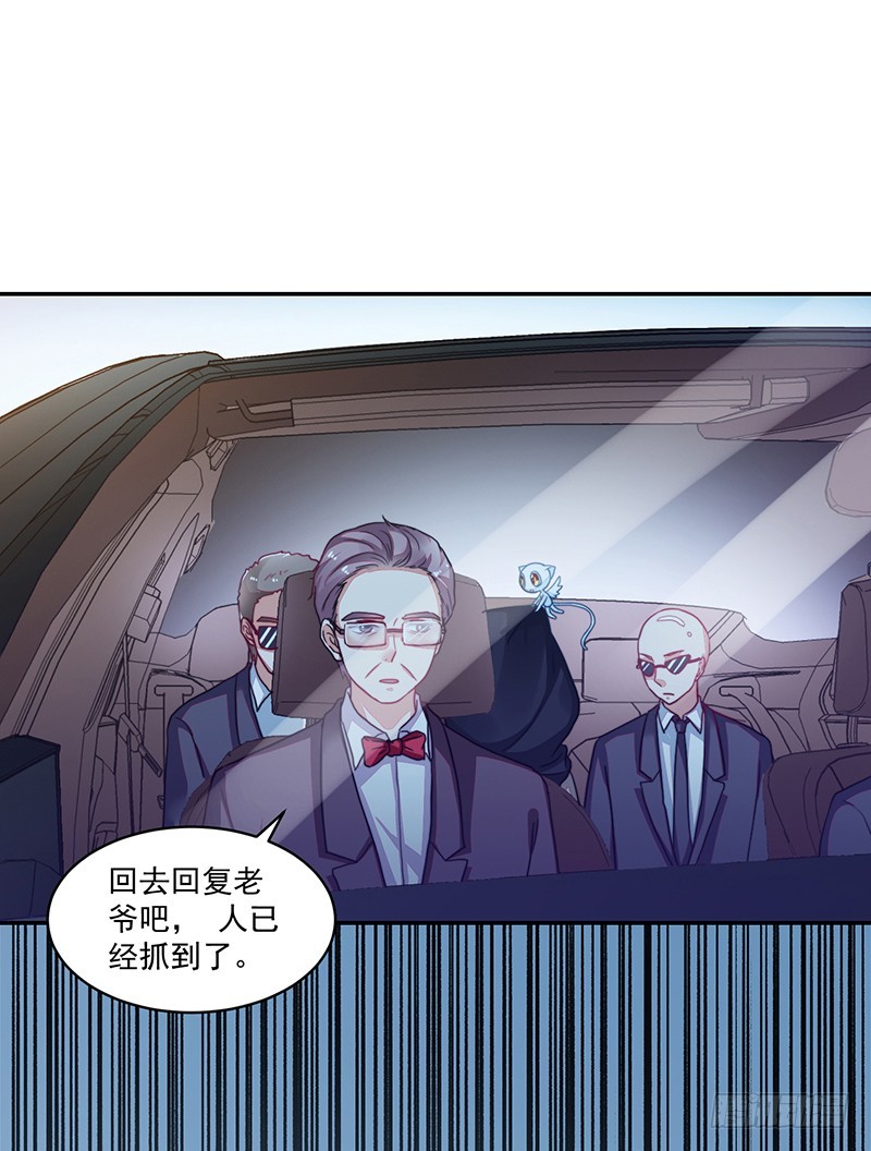96-放学后的绑架-第97话