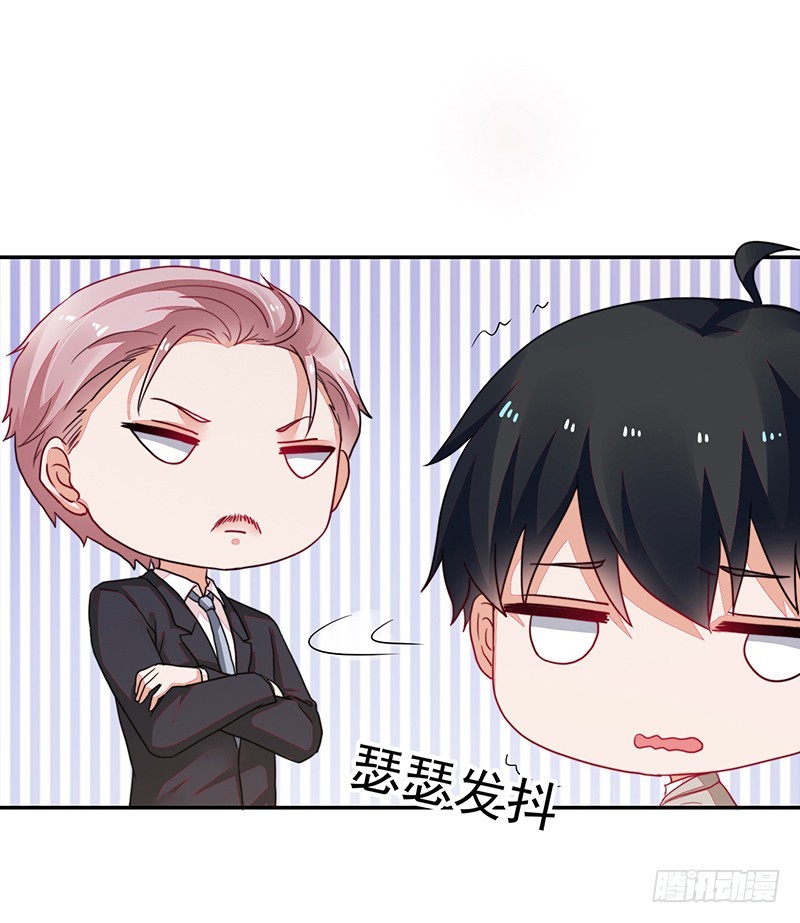 96-放学后的绑架-第97话