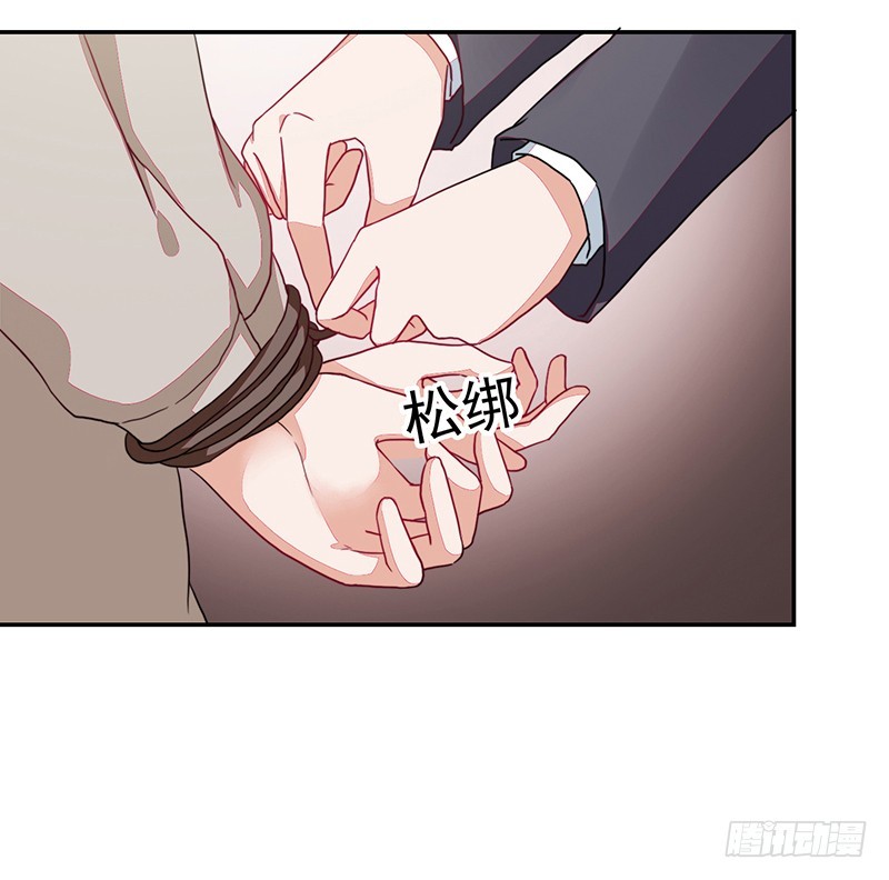 96-放学后的绑架-第97话