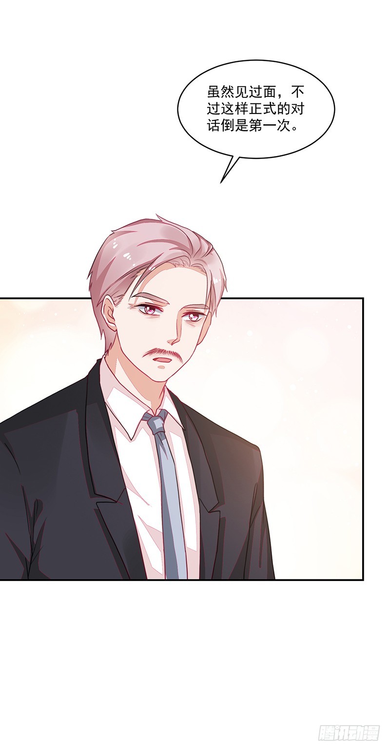 96-放学后的绑架-第97话