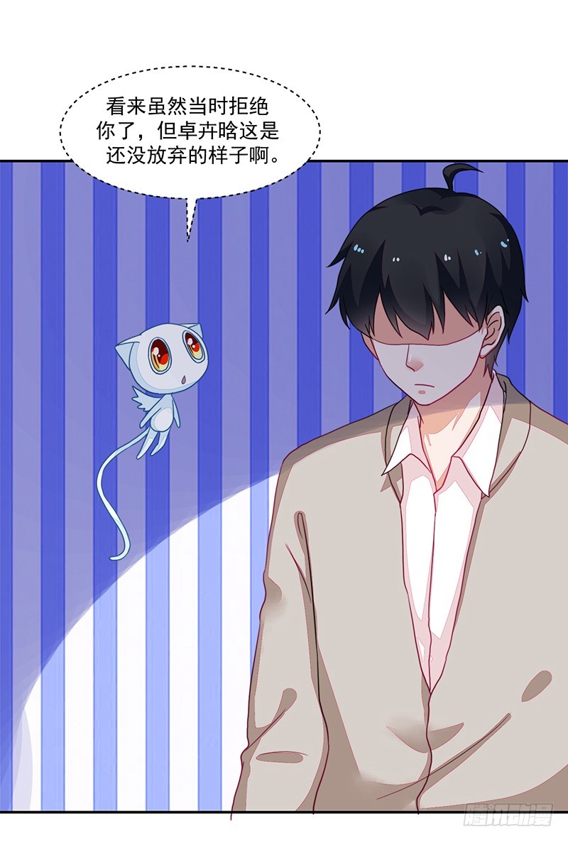 96-放学后的绑架-第97话