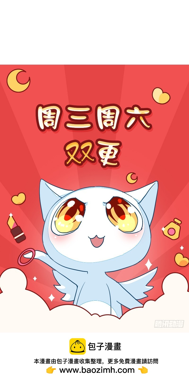 96-放学后的绑架-第97话