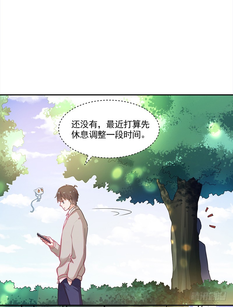 96-放学后的绑架-第97话
