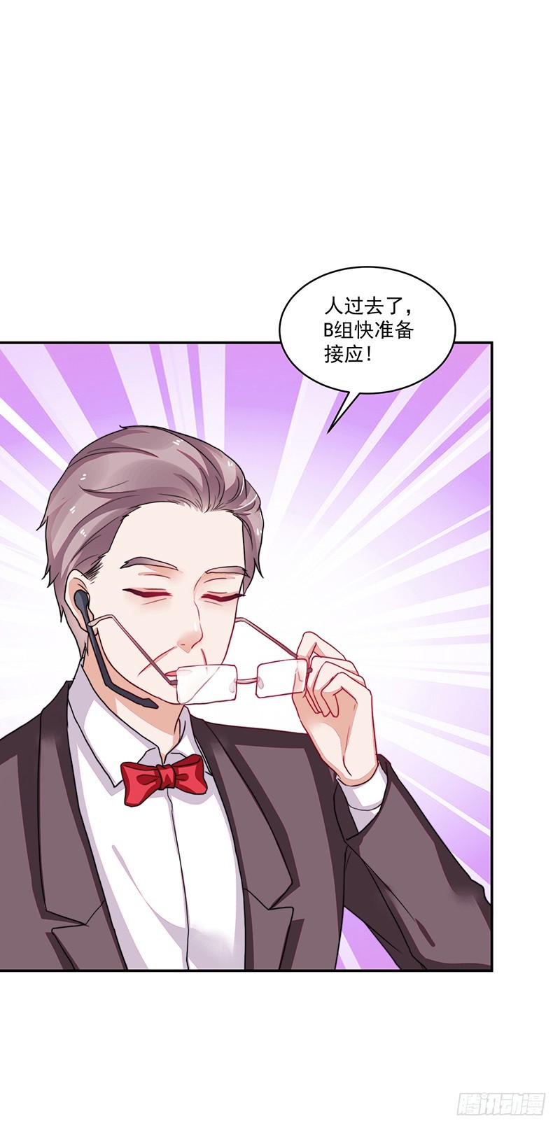 96-放学后的绑架-第97话