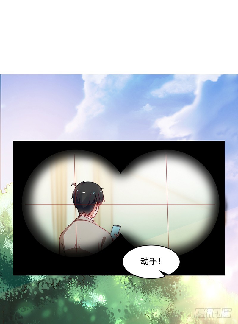 96-放学后的绑架-第97话