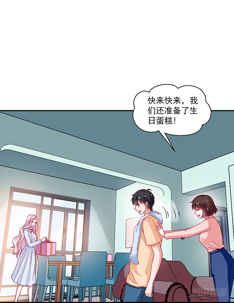 98-邢宇，生日快乐!-第99话