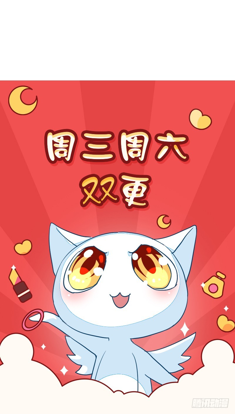 98-邢宇，生日快乐!-第99话