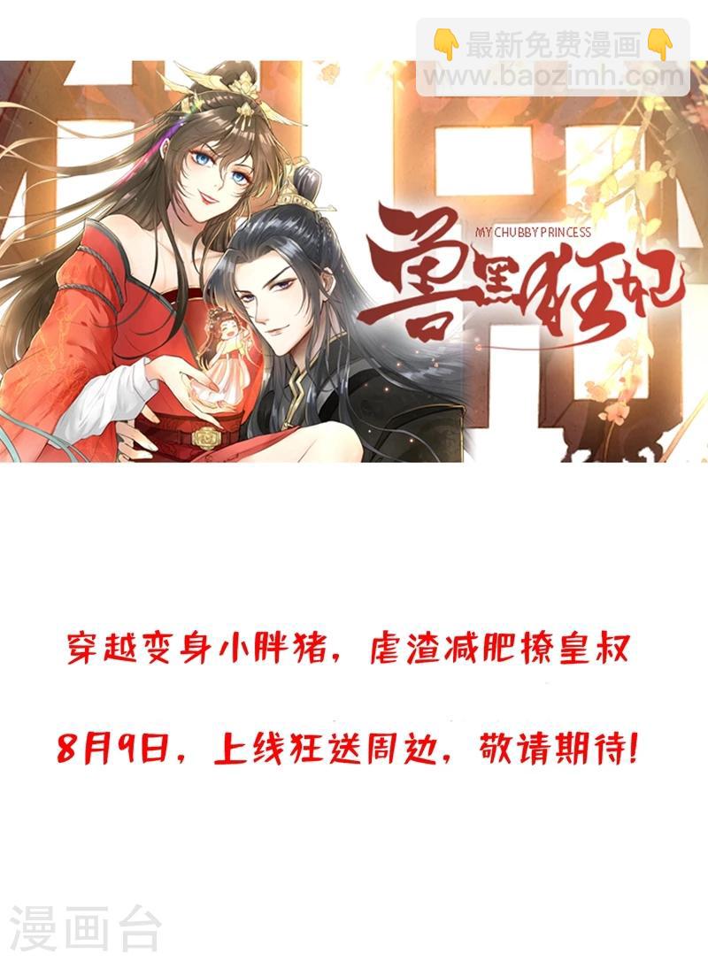 人物私密档案公布-第1话