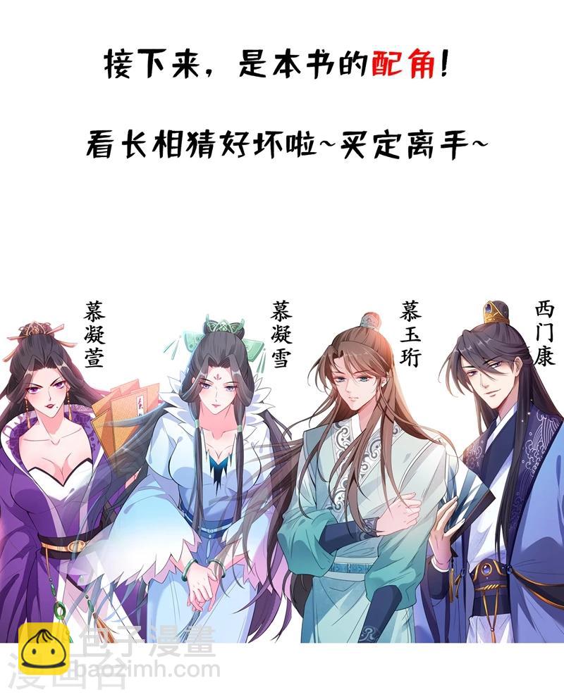 人物私密档案公布-第1话