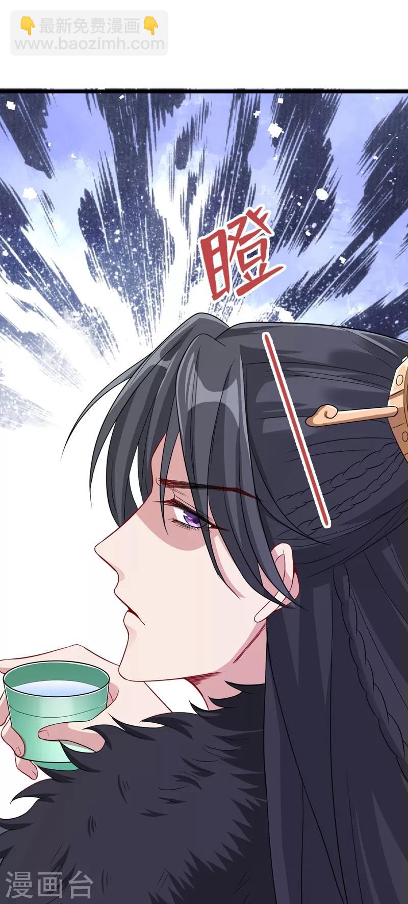 第9话 霸道皇叔龙墨深(1/2)-第11话