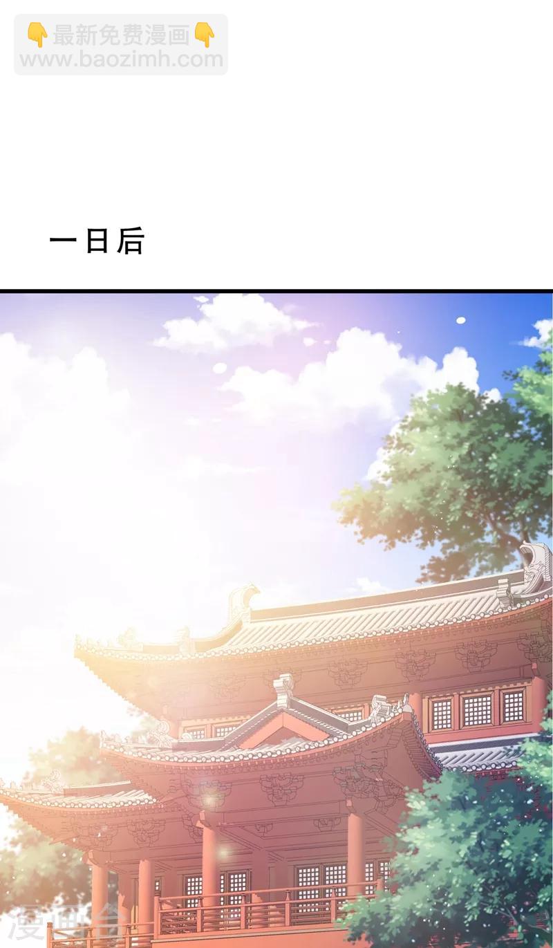 第9话 霸道皇叔龙墨深(1/2)-第11话