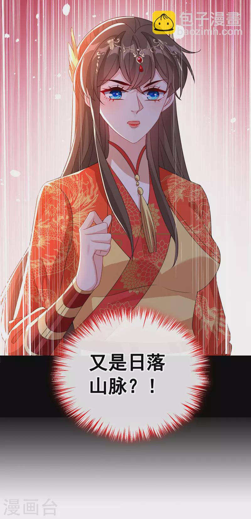 第98话 前辈你认识我父亲！-第101话