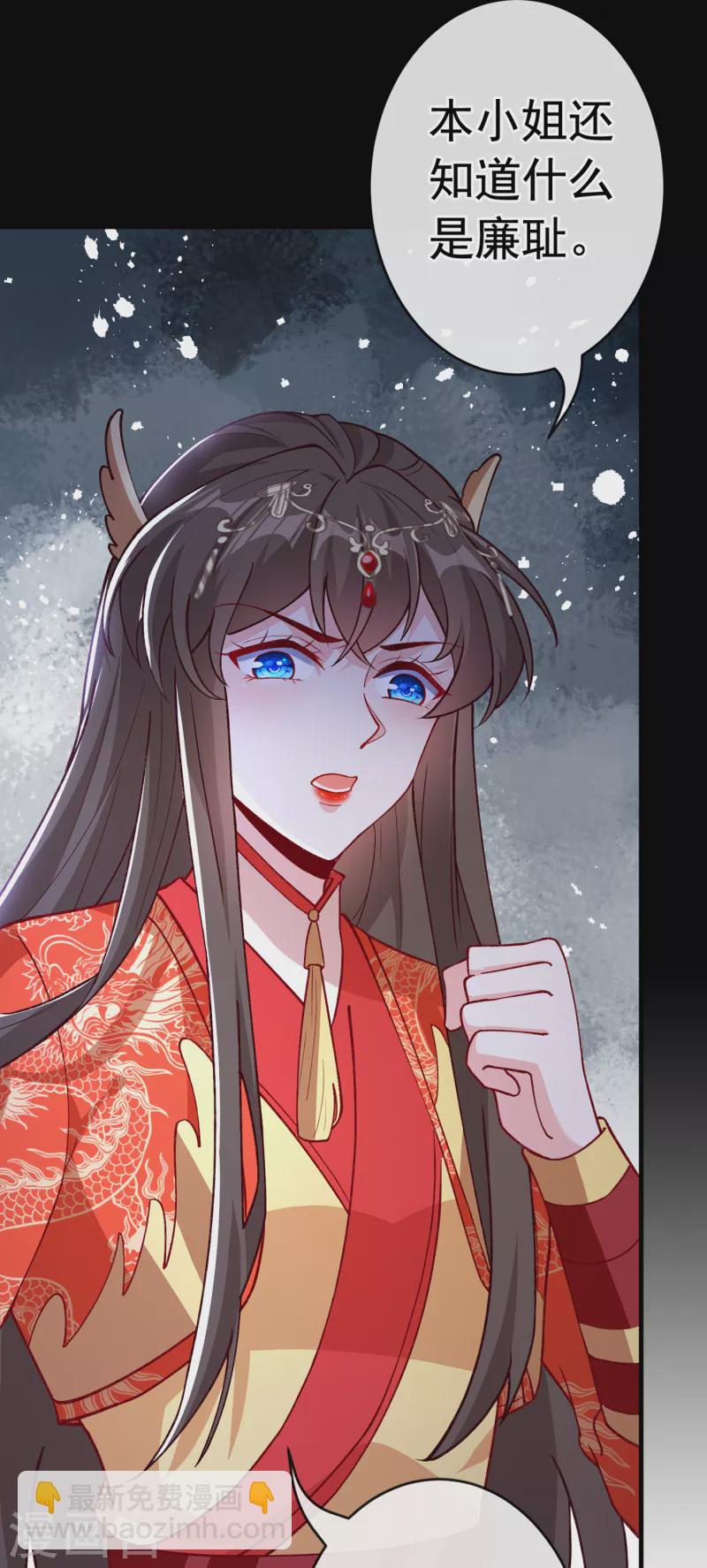 第100话 这就是我与你的差别-第103话
