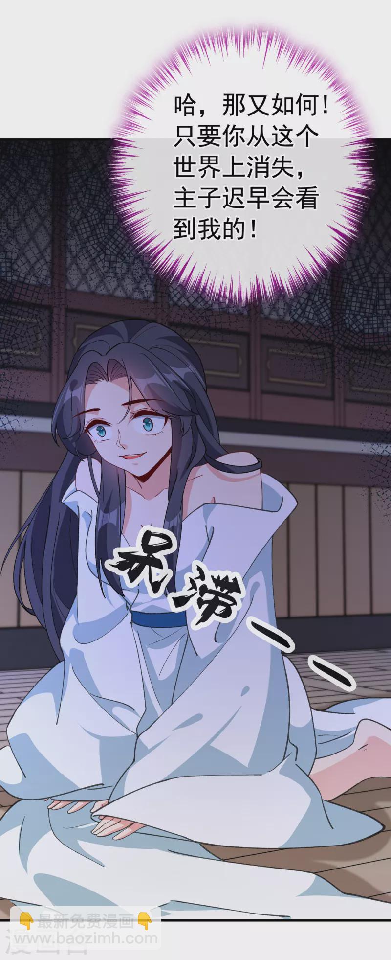 第100话 这就是我与你的差别-第103话