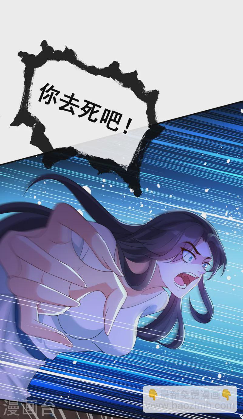 第100话 这就是我与你的差别-第103话