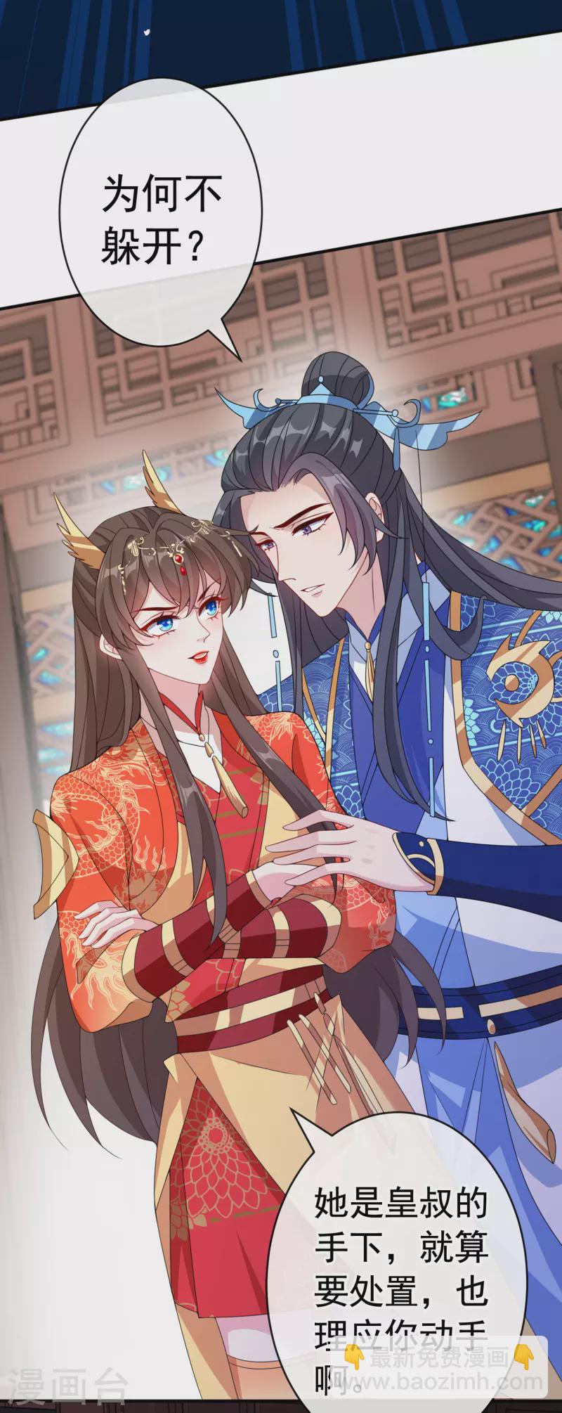 第100话 这就是我与你的差别-第103话