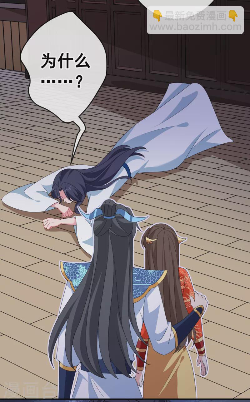 第100话 这就是我与你的差别-第103话