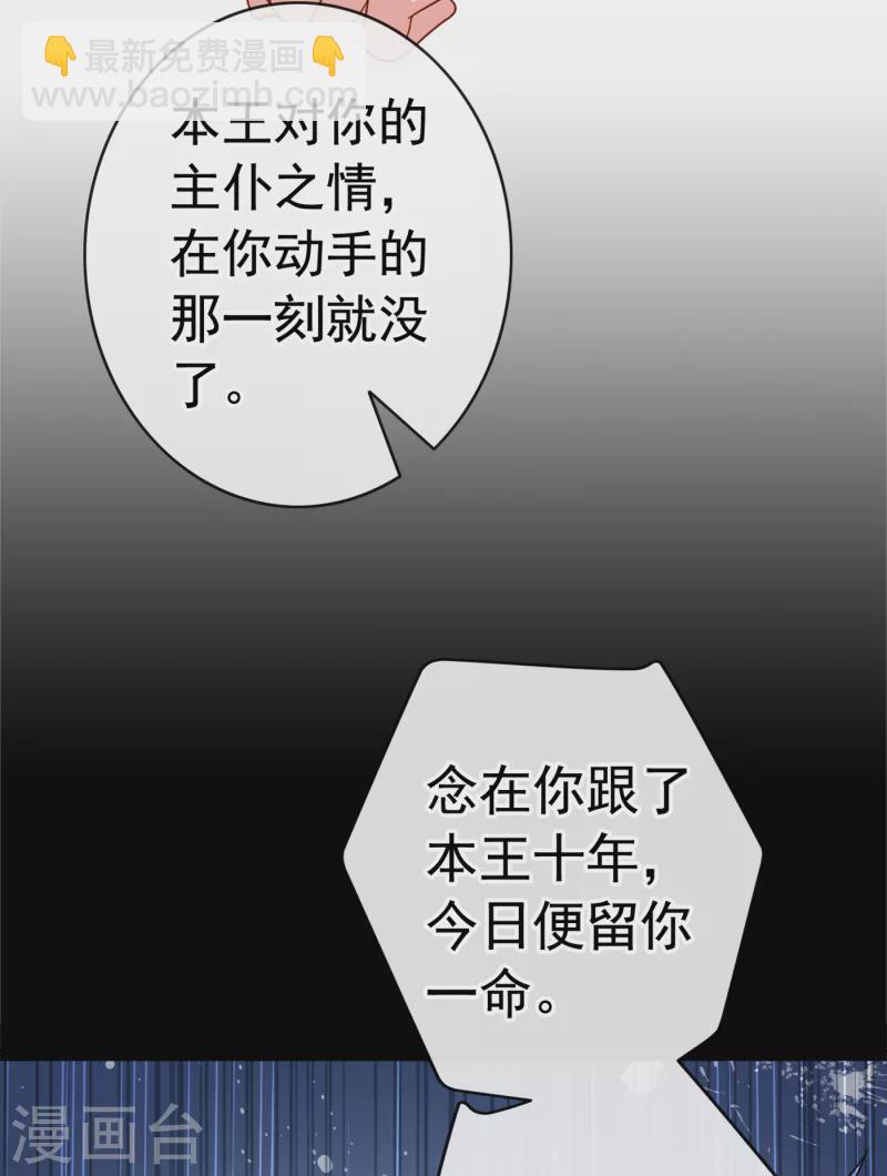 第100话 这就是我与你的差别-第103话