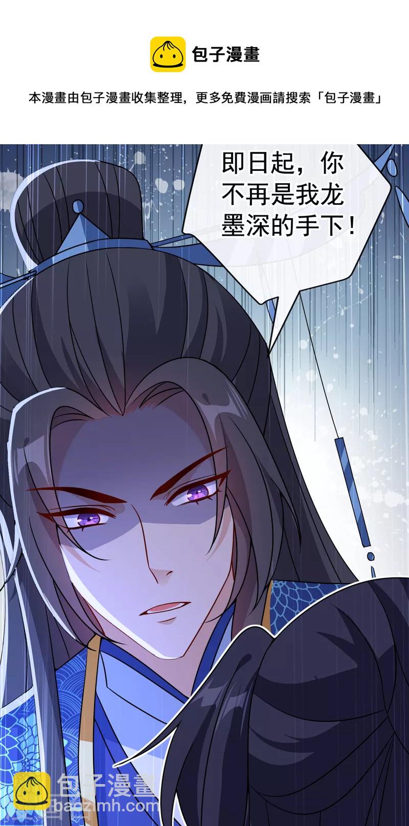 第100话 这就是我与你的差别-第103话