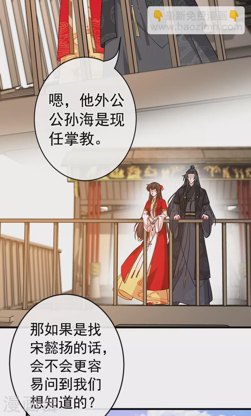 第100话 这就是我与你的差别-第103话