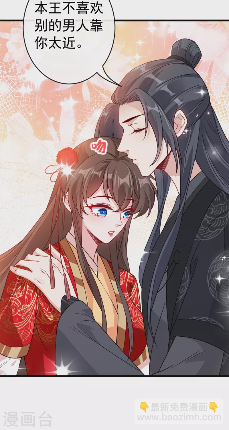 第100话 这就是我与你的差别-第103话