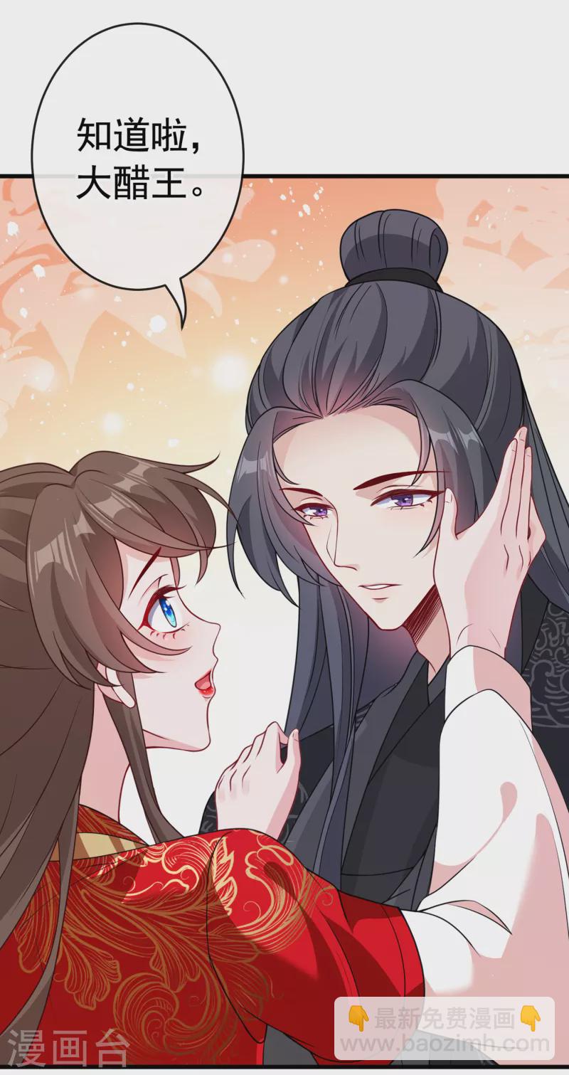 第100话 这就是我与你的差别-第103话