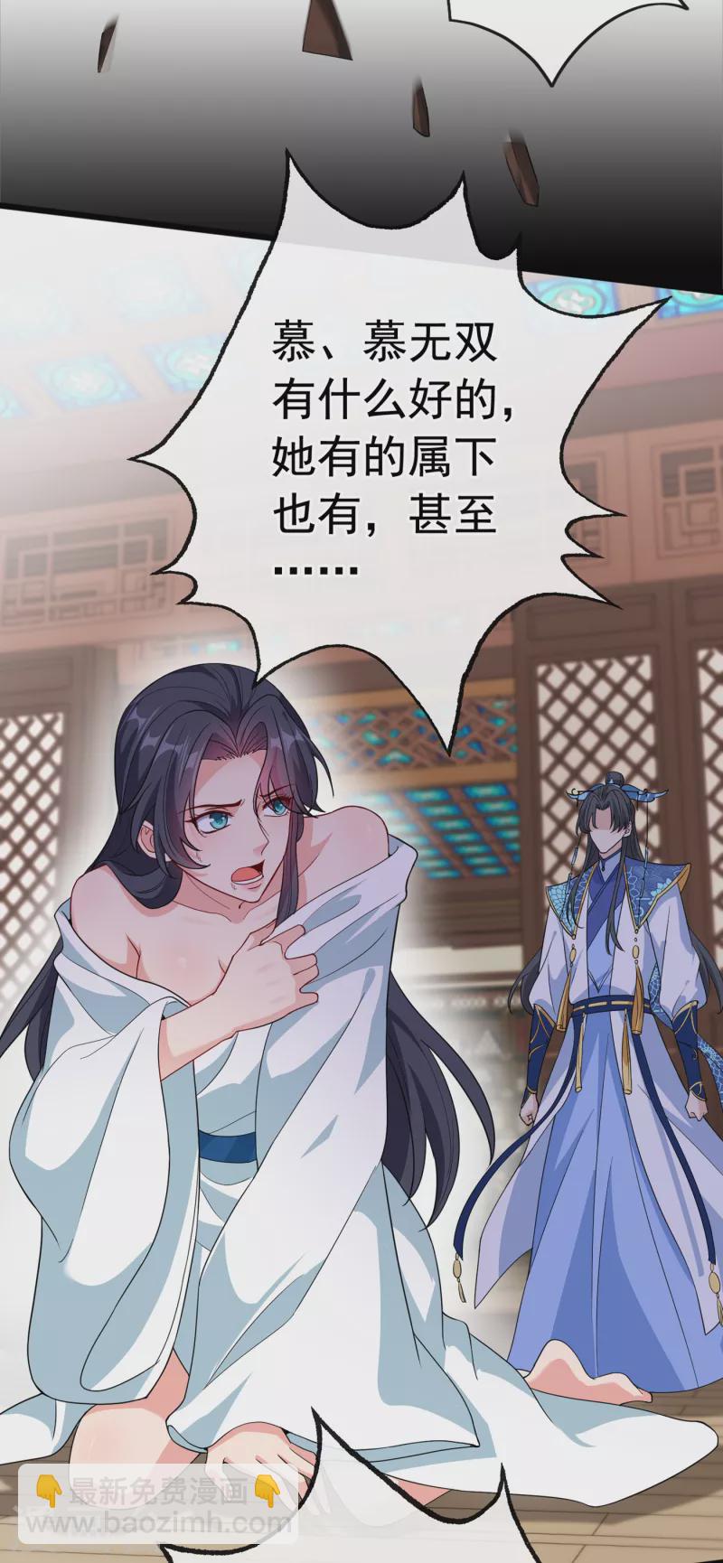 第100话 这就是我与你的差别-第103话
