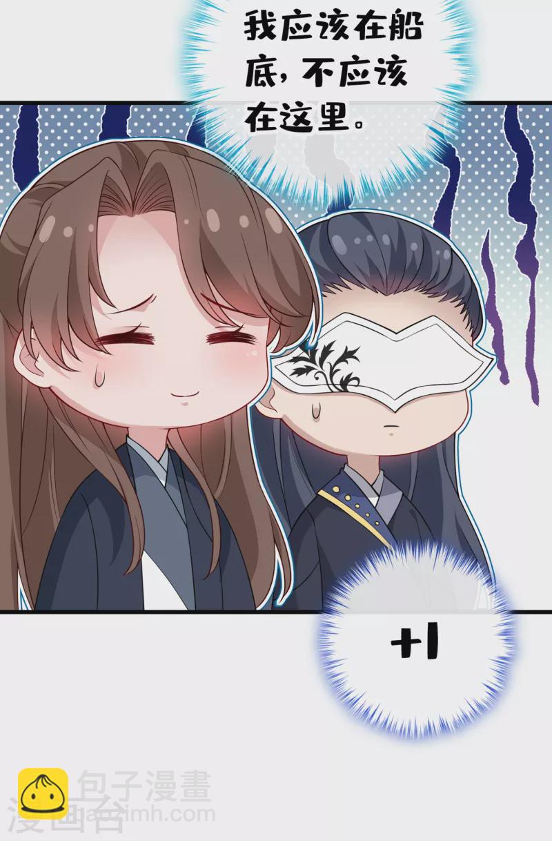 第100话 这就是我与你的差别-第103话