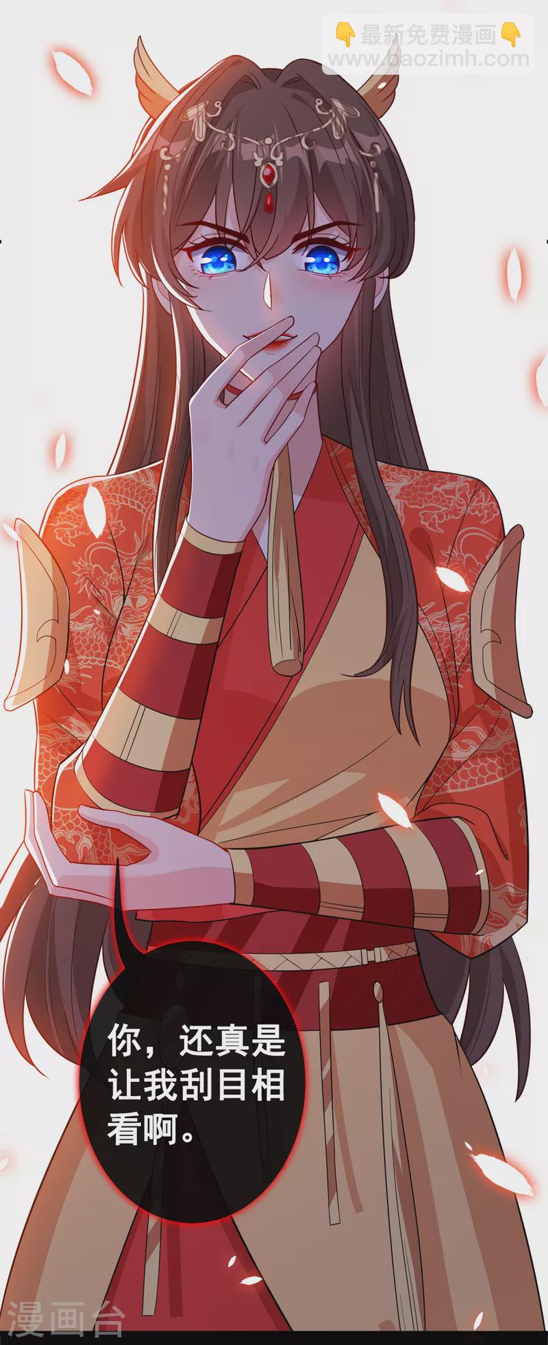 第100话 这就是我与你的差别-第103话