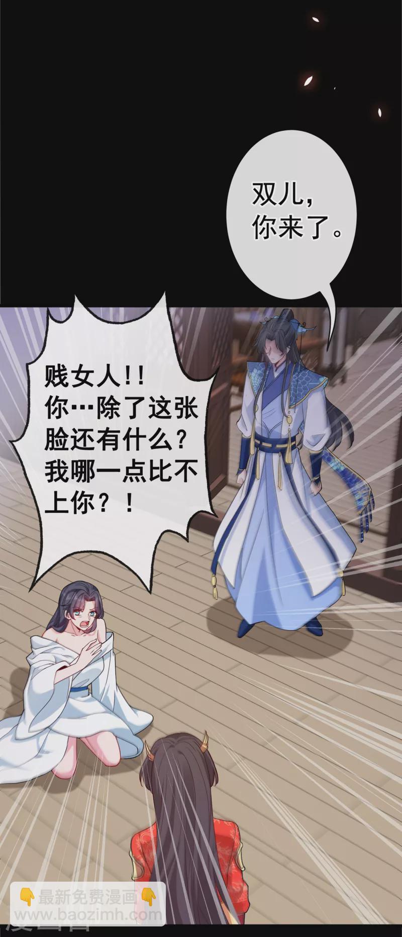 第100话 这就是我与你的差别-第103话