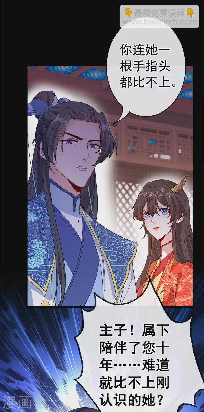 第100话 这就是我与你的差别-第103话