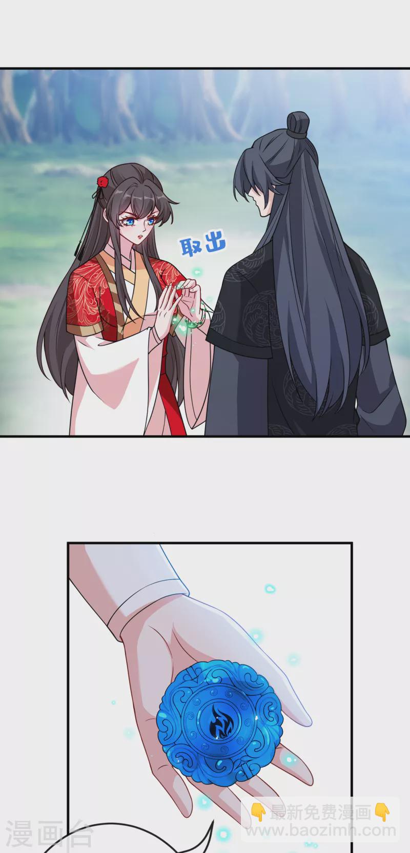 第102话 西门康居然还活着-第105话