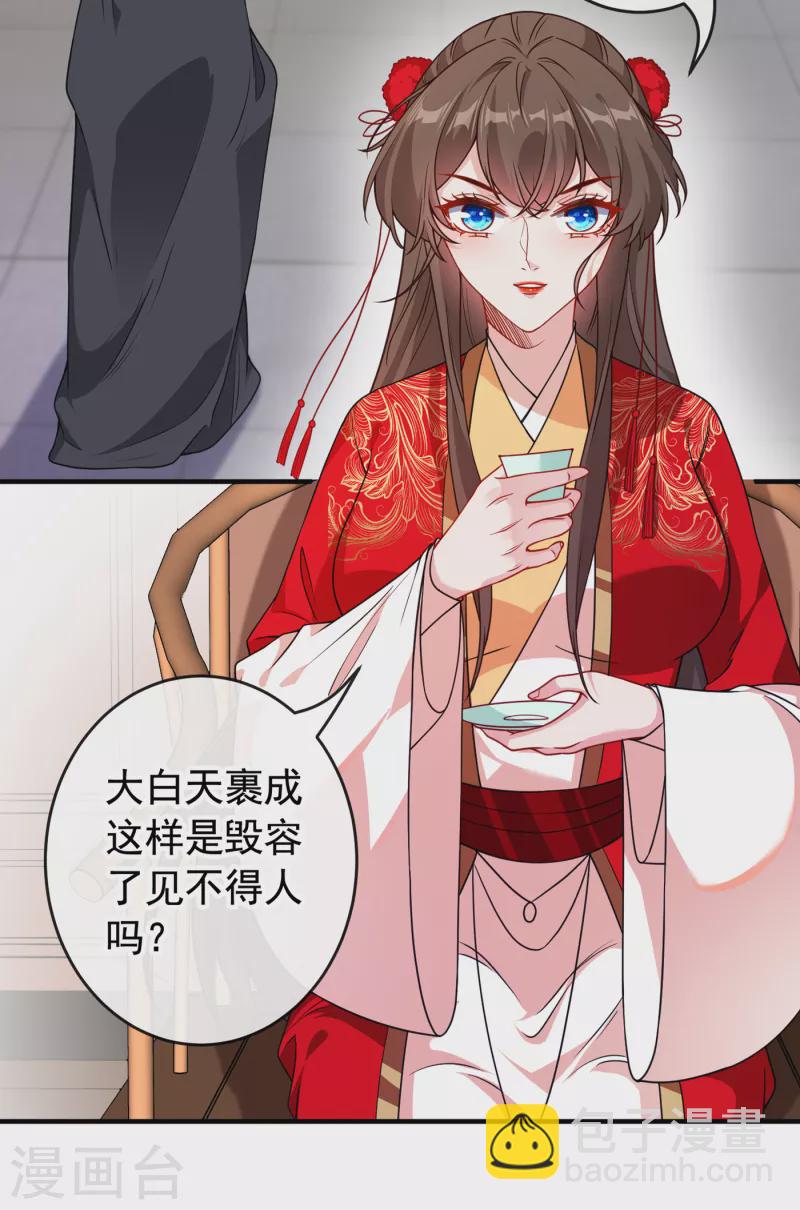 第102话 西门康居然还活着-第105话