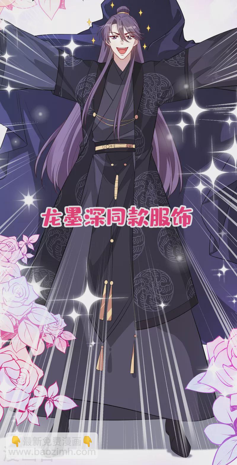 第102话 西门康居然还活着-第105话