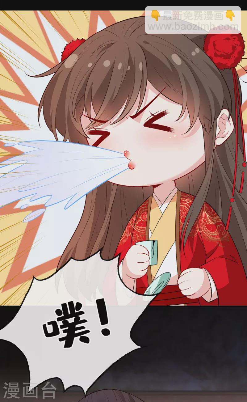 第102话 西门康居然还活着-第105话