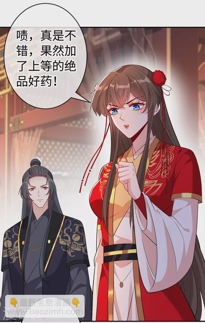 第104话 西门康你是想造反吗-第107话