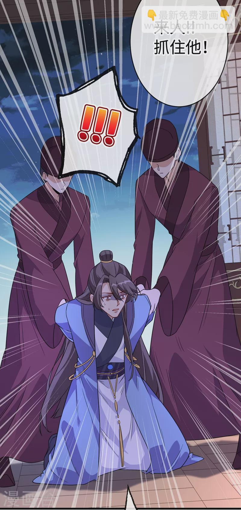 第104话 西门康你是想造反吗-第107话