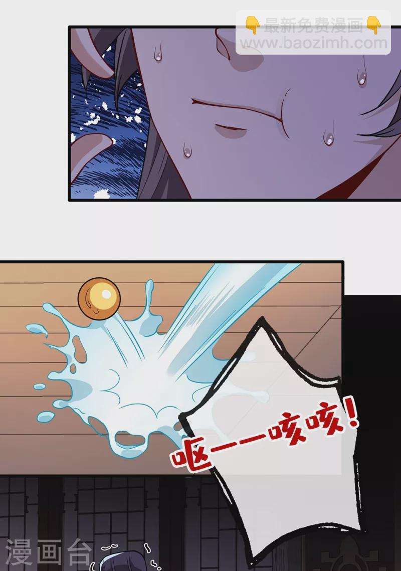 第104话 西门康你是想造反吗-第107话